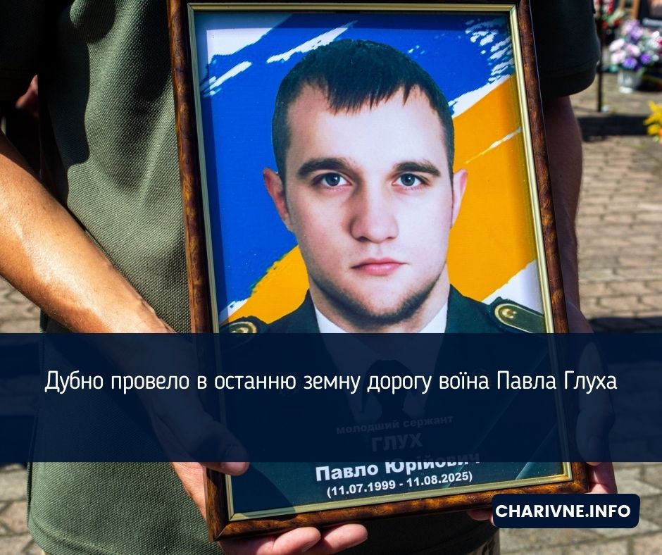 Фото ілюстративне